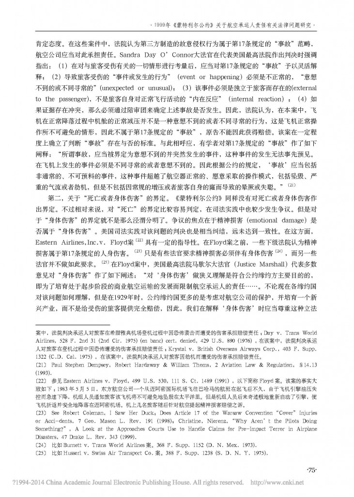 1999_Լ_ں_ʡ__MH370⳥_ƽ_ҳ_05